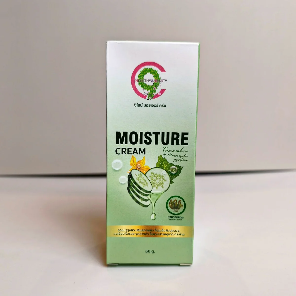C9 ชุดฟื้นฟูผิว Lifting Gel+Moisture Cream+Whitening Ageless  ลิฟติ้ง เจล+มอยส์เจอร์ครีม+ไวท์เอจเลส