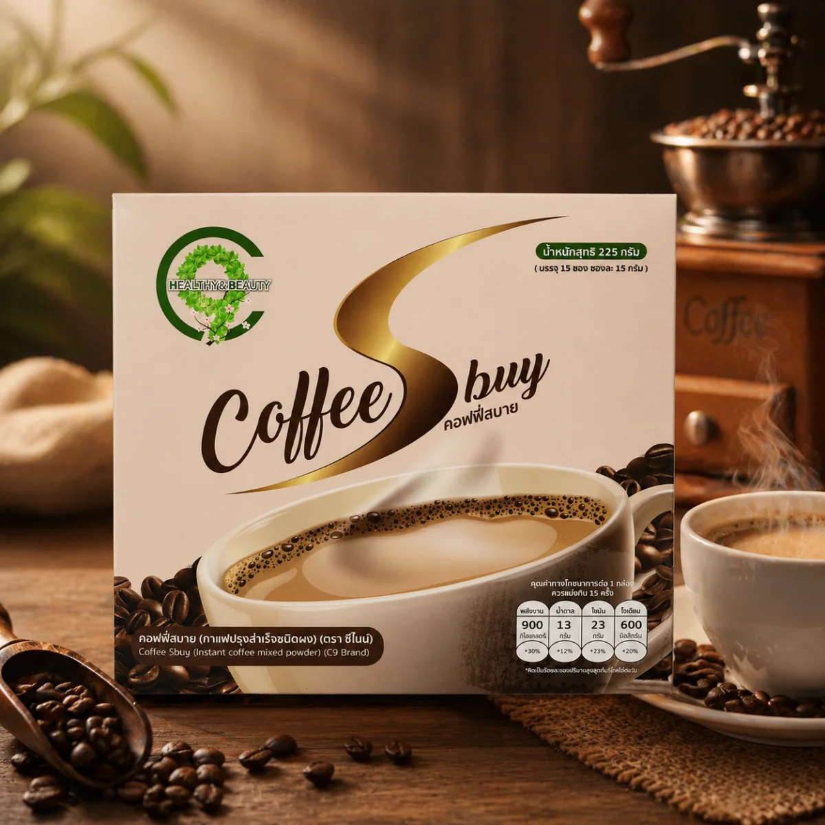 C9 Coffee Sbuy (ซีไนน์ คอฟฟี่ สบาย) กาแฟสำเร็จรูป