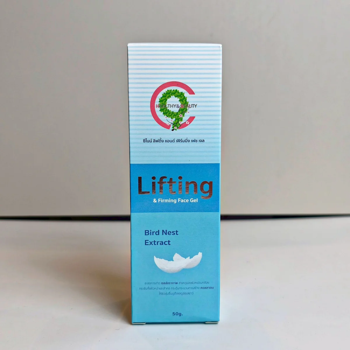 C9 ชุดฟื้นฟูผิว Lifting Gel+Moisture Cream+Whitening Ageless  ลิฟติ้ง เจล+มอยส์เจอร์ครีม+ไวท์เอจเลส